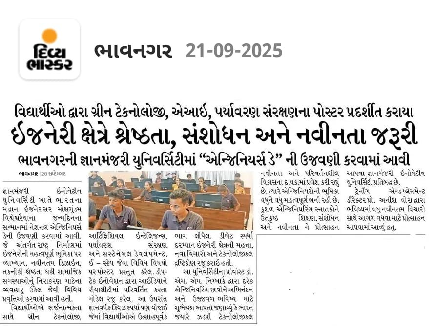 pressnote 21/9 @GMIU